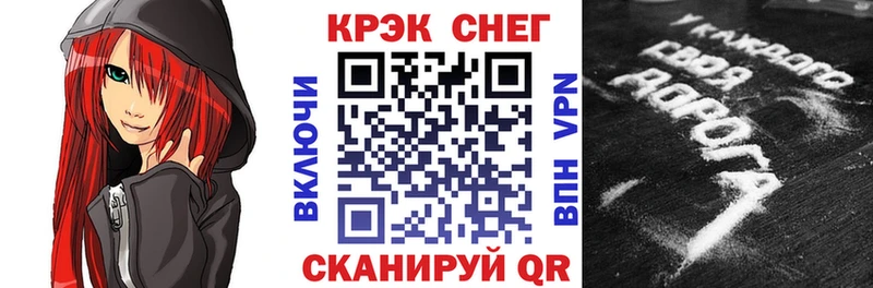БУТИРАТ Прокопьевск