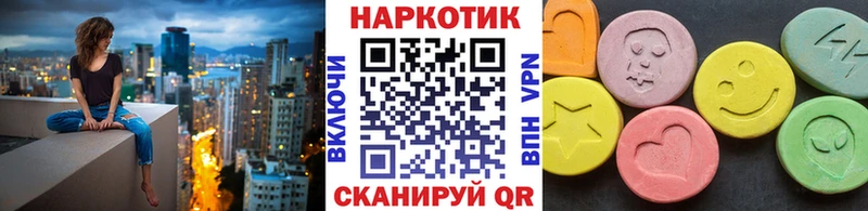 Названия наркотиков Прокопьевск Галлюциногенные грибы  Амфетамин  Alpha-PVP  Конопля  ГАШ  COCAIN 