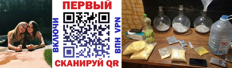 как найти наркотики Прокопьевск Amphetamine 97%