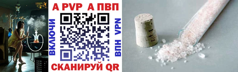 Alfa_PVP СК  Прокопьевск 