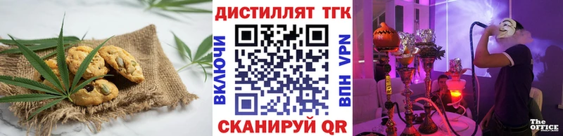Cannafood конопля  Прокопьевск 