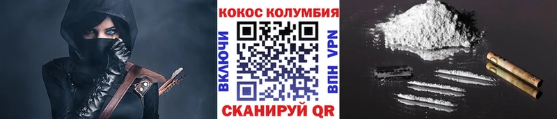 Cocaine Перу  цены наркотик  Прокопьевск 