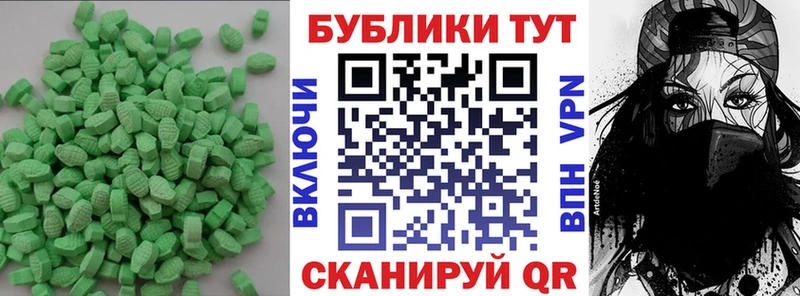 Ecstasy VHQ  где продают   ОМГ ОМГ вход  Прокопьевск 