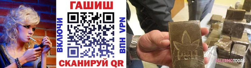 Гашиш ice o lator  Прокопьевск 