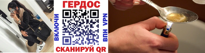 Героин афганец  MEGA ССЫЛКА  Прокопьевск 