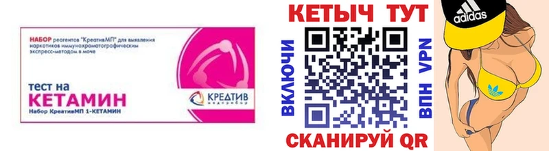 купить сайты Прокопьевск Кетамин VHQ