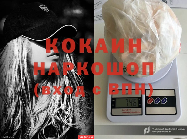 альфа пвп VHQ Заволжье