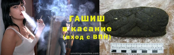 спайс Зеленодольск