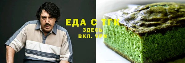 гашишное масло Зерноград