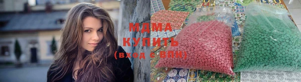 скорость mdpv Заволжск