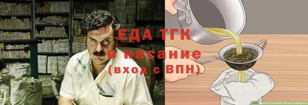 соль курить ск Зеленокумск