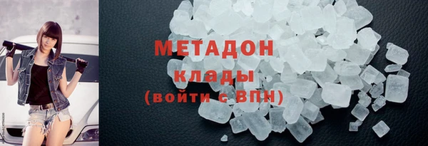 спайс Зеленодольск