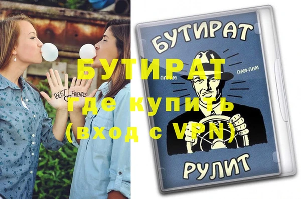 сатива Заводоуковск
