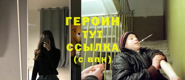 альфа пвп VHQ Заволжье