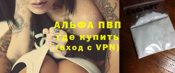 соль курить ск Зеленокумск