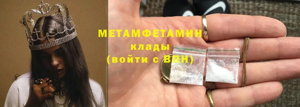 спайс Зеленодольск
