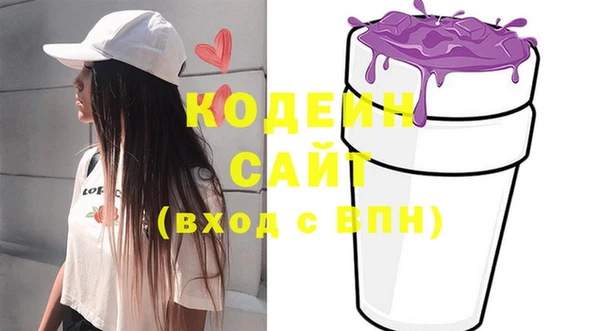 альфа пвп VHQ Заволжье