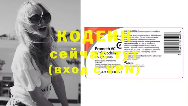 соль курить ск Зеленокумск