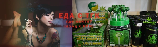 трава Елизово