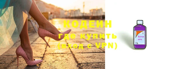 скорость mdpv Заволжск