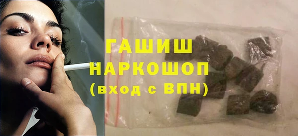 соль курить ск Зеленокумск