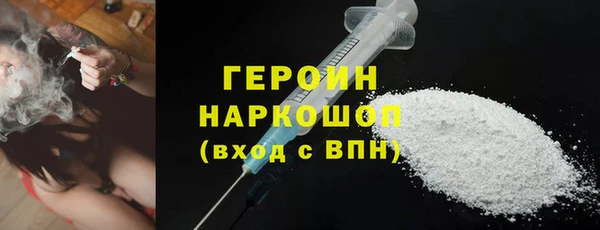 альфа пвп VHQ Заволжье