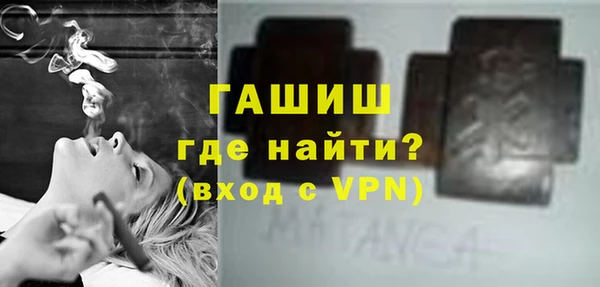 соль курить ск Зеленокумск