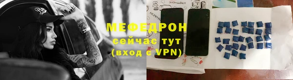 альфа пвп VHQ Заволжье