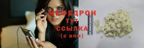 скорость mdpv Заволжск