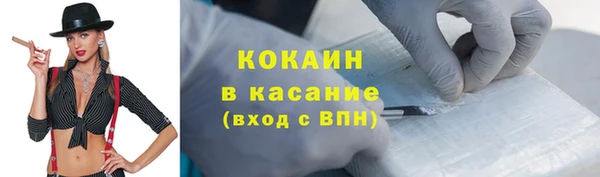 скорость mdpv Заволжск