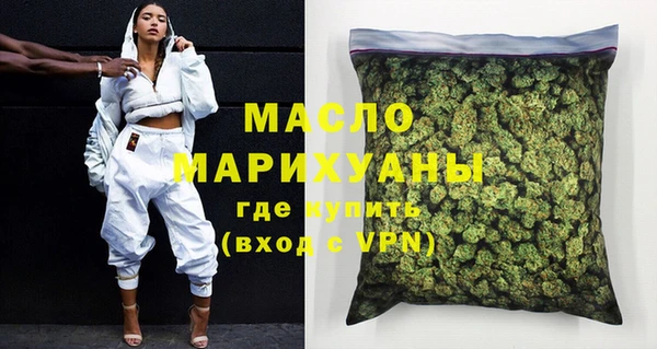гашишное масло Зерноград