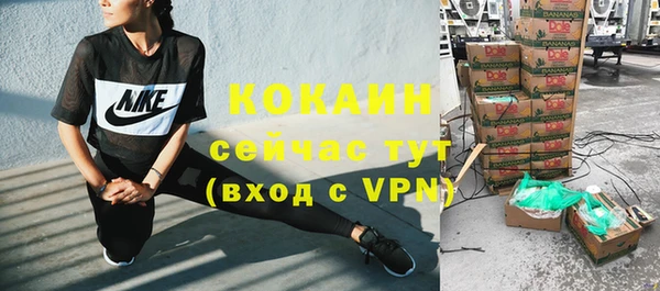 альфа пвп VHQ Заволжье