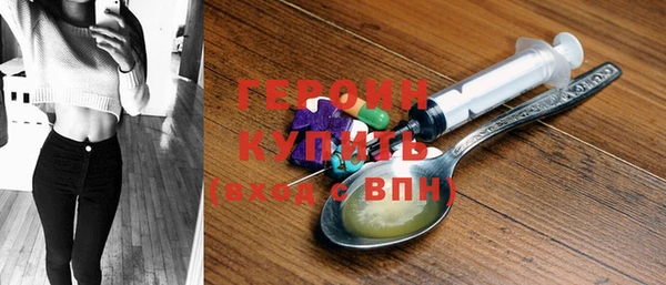 альфа пвп VHQ Заволжье
