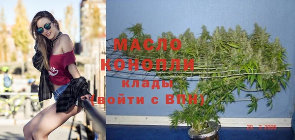 альфа пвп VHQ Заволжье