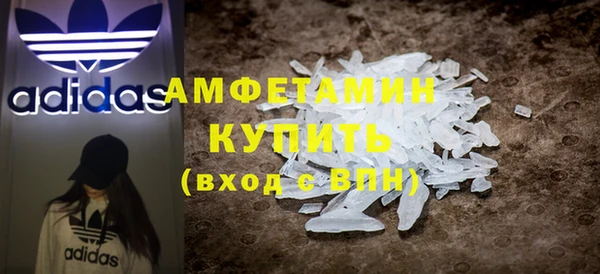 спайс Зеленодольск