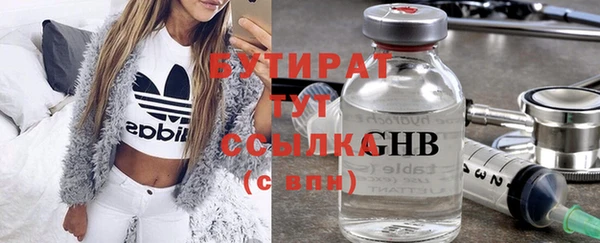 соль курить ск Зеленокумск