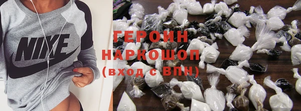 альфа пвп VHQ Заволжье