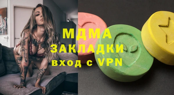 скорость mdpv Заволжск