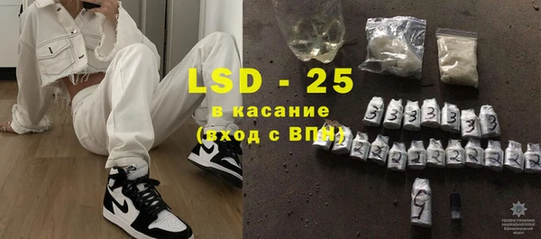 спайс Зеленодольск