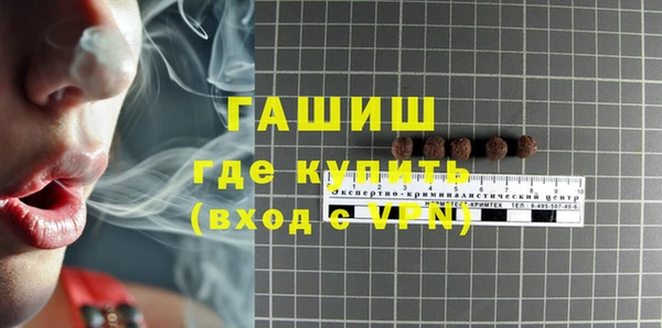 гашишное масло Зерноград