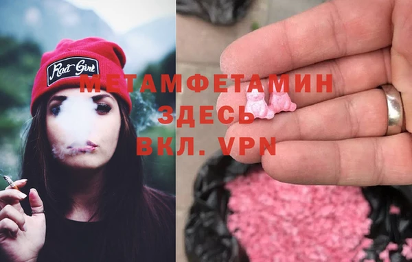 спайс Зеленодольск