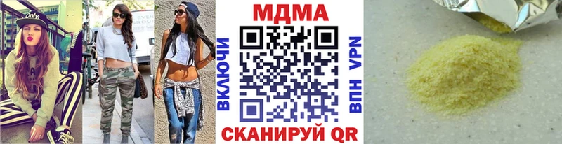 MDMA VHQ  hydra рабочий сайт  Прокопьевск  где найти  
