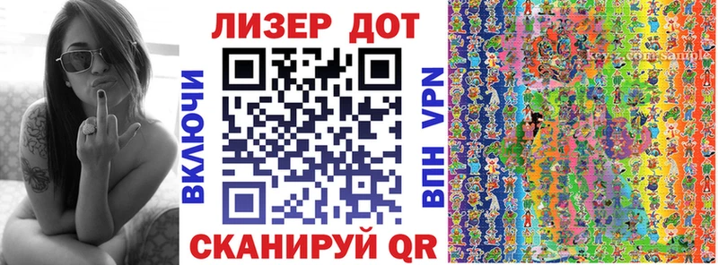 купить   Прокопьевск  Марки N-bome 1,5мг 