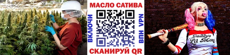 Дистиллят ТГК гашишное масло Прокопьевск